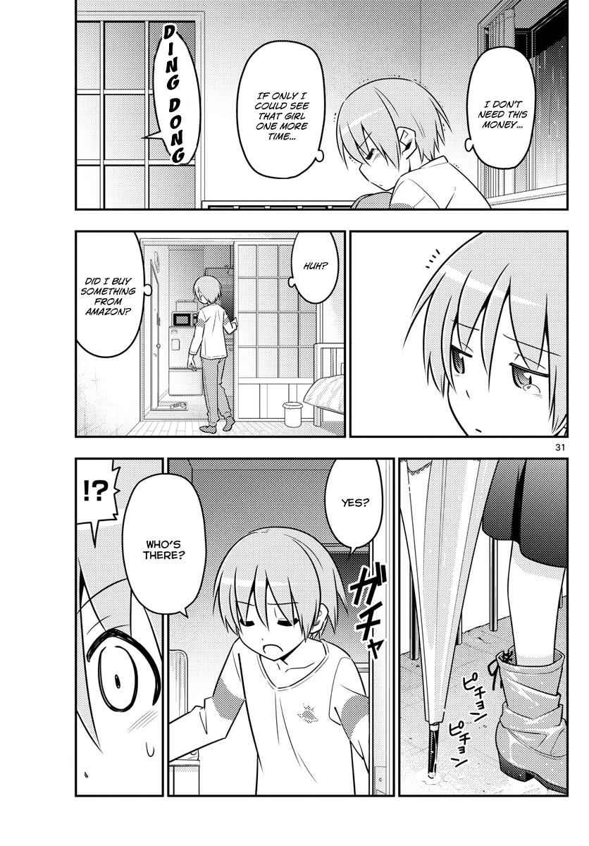 Tonikaku Kawaii Chap 2 - Next Chap 3