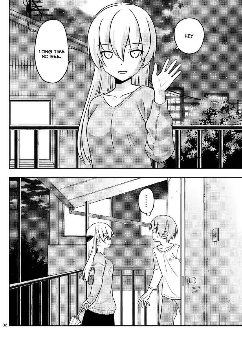 Tonikaku Kawaii Chap 2 - Next Chap 3