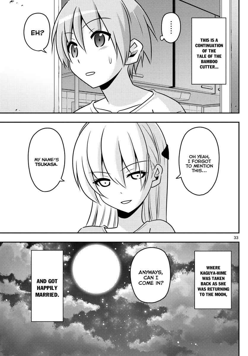 Tonikaku Kawaii Chap 2 - Next Chap 3