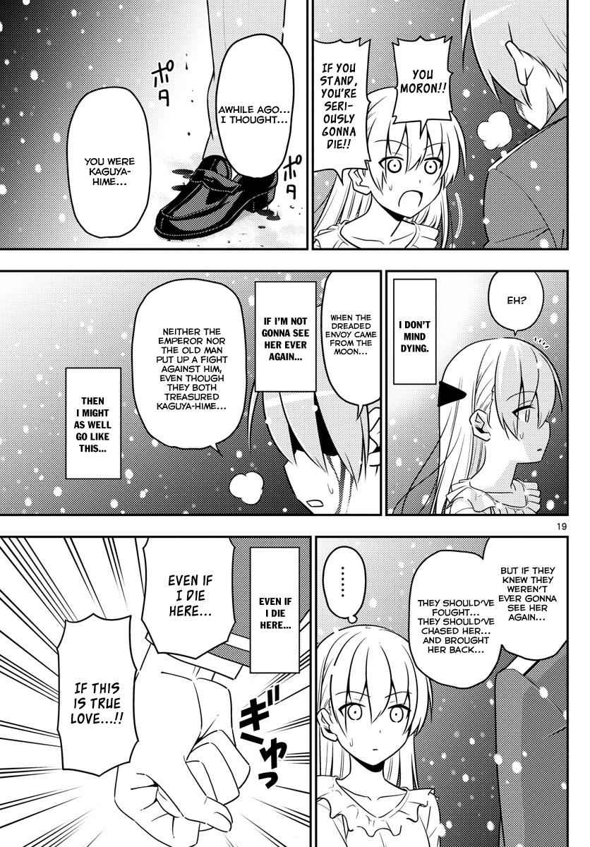 Tonikaku Kawaii Chap 2 - Next Chap 3