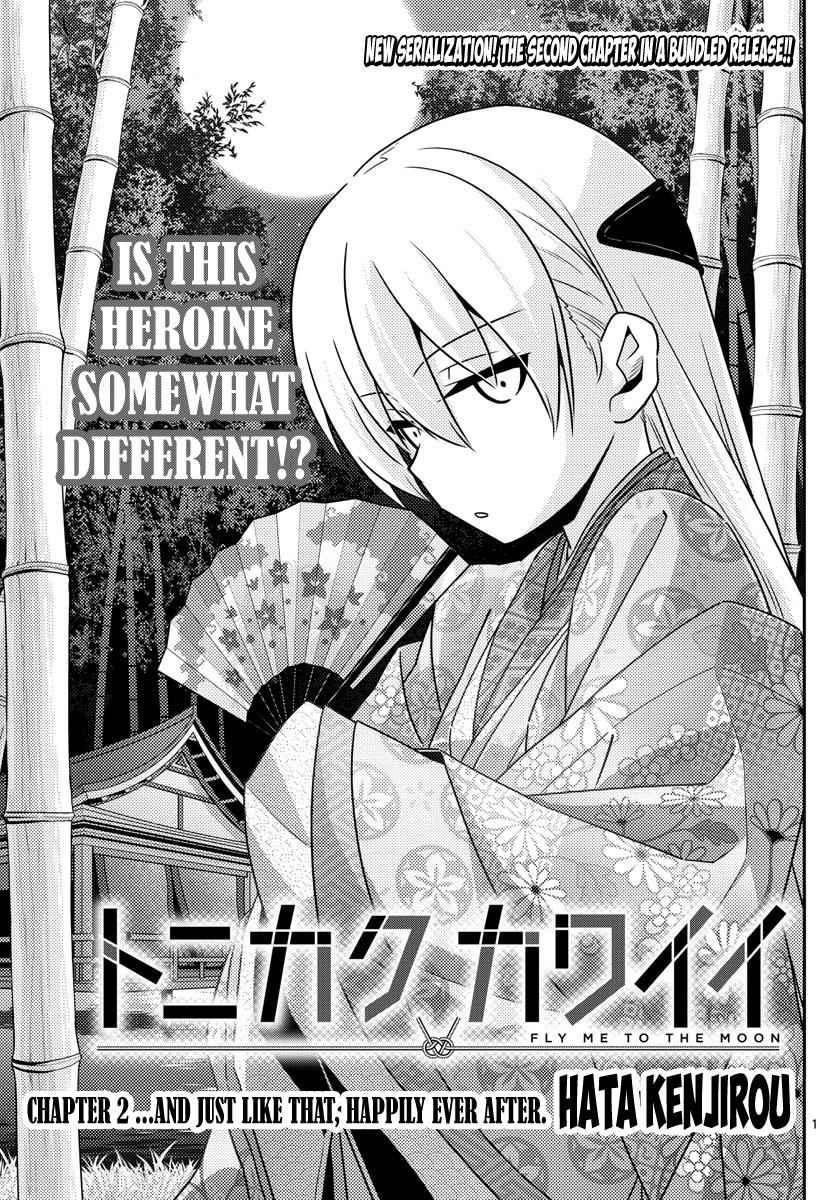 Tonikaku Kawaii Chap 2 - Next Chap 3