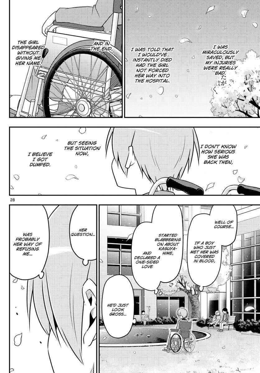 Tonikaku Kawaii Chap 2 - Next Chap 3