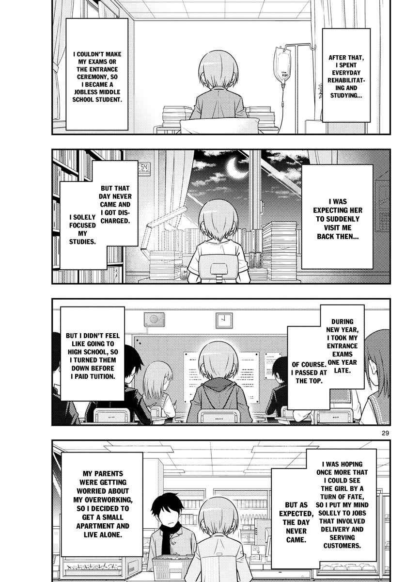 Tonikaku Kawaii Chap 2 - Next Chap 3