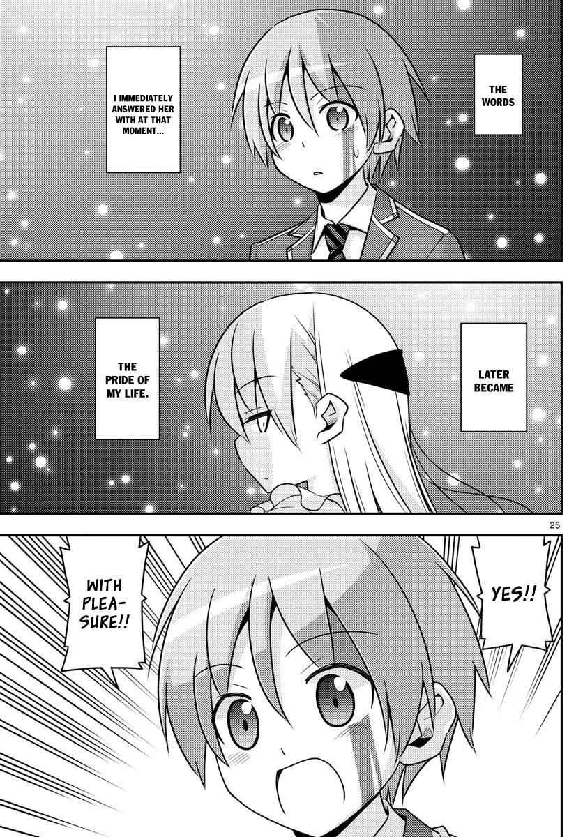 Tonikaku Kawaii Chap 2 - Next Chap 3