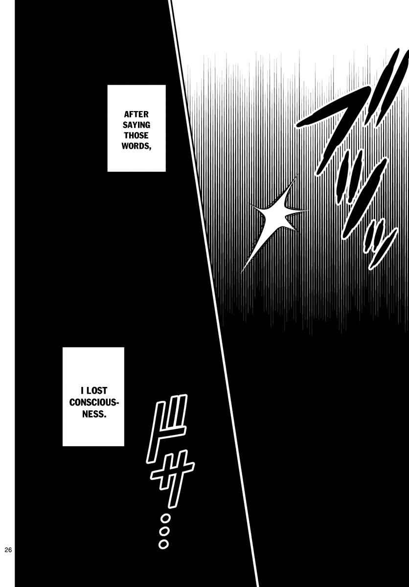 Tonikaku Kawaii Chap 2 - Next Chap 3