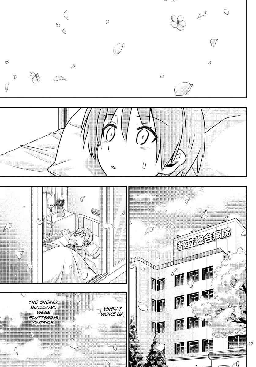 Tonikaku Kawaii Chap 2 - Next Chap 3