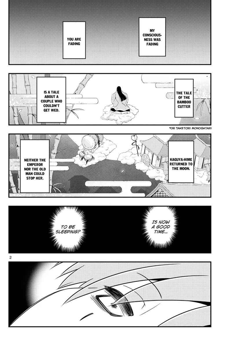 Tonikaku Kawaii Chap 2 - Next Chap 3