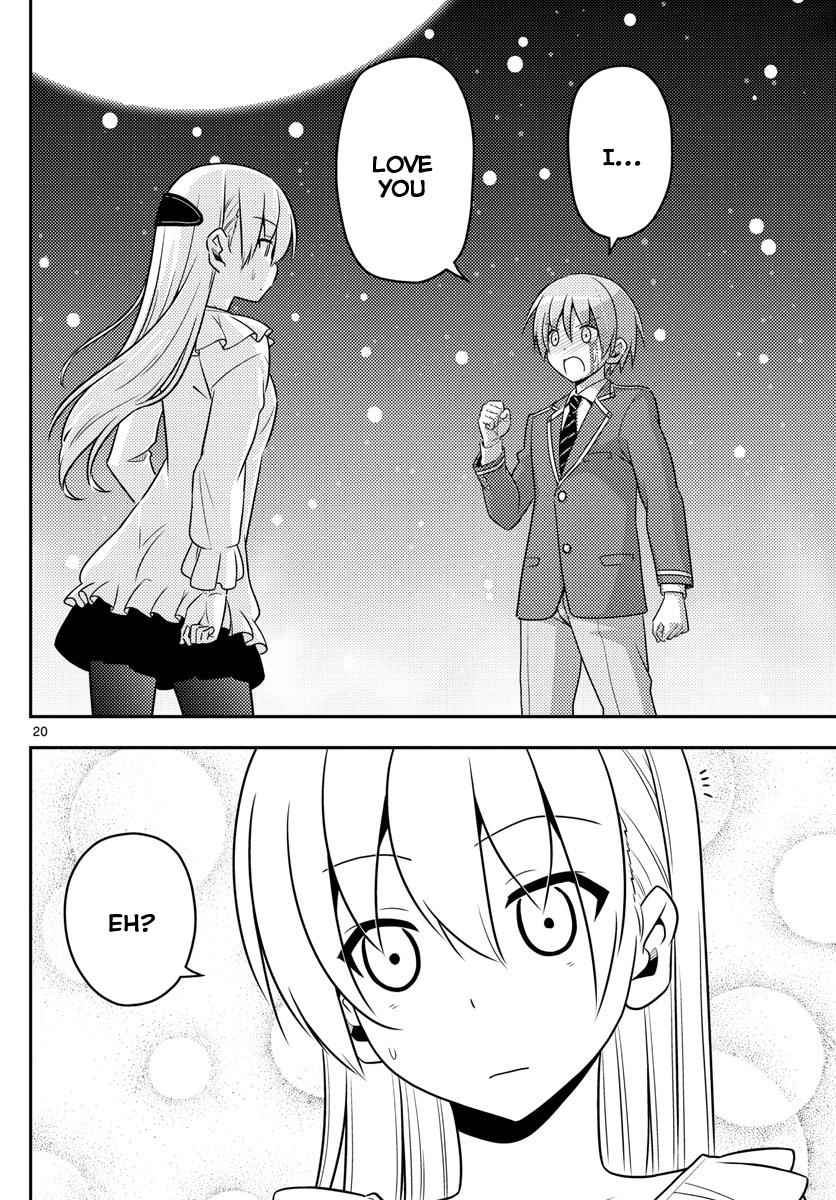 Tonikaku Kawaii Chap 2 - Next Chap 3