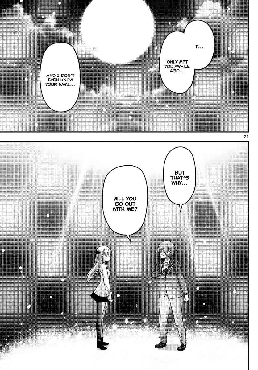 Tonikaku Kawaii Chap 2 - Next Chap 3