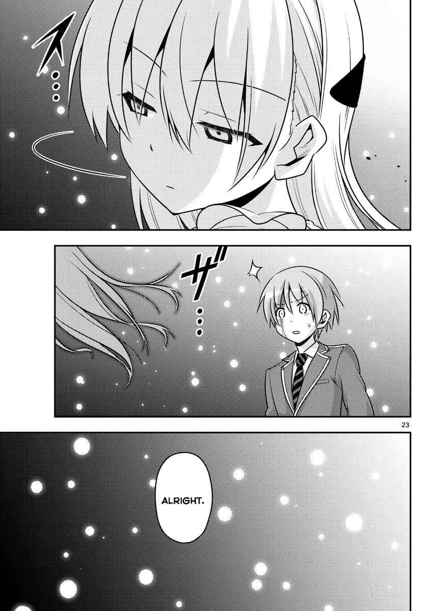 Tonikaku Kawaii Chap 2 - Next Chap 3