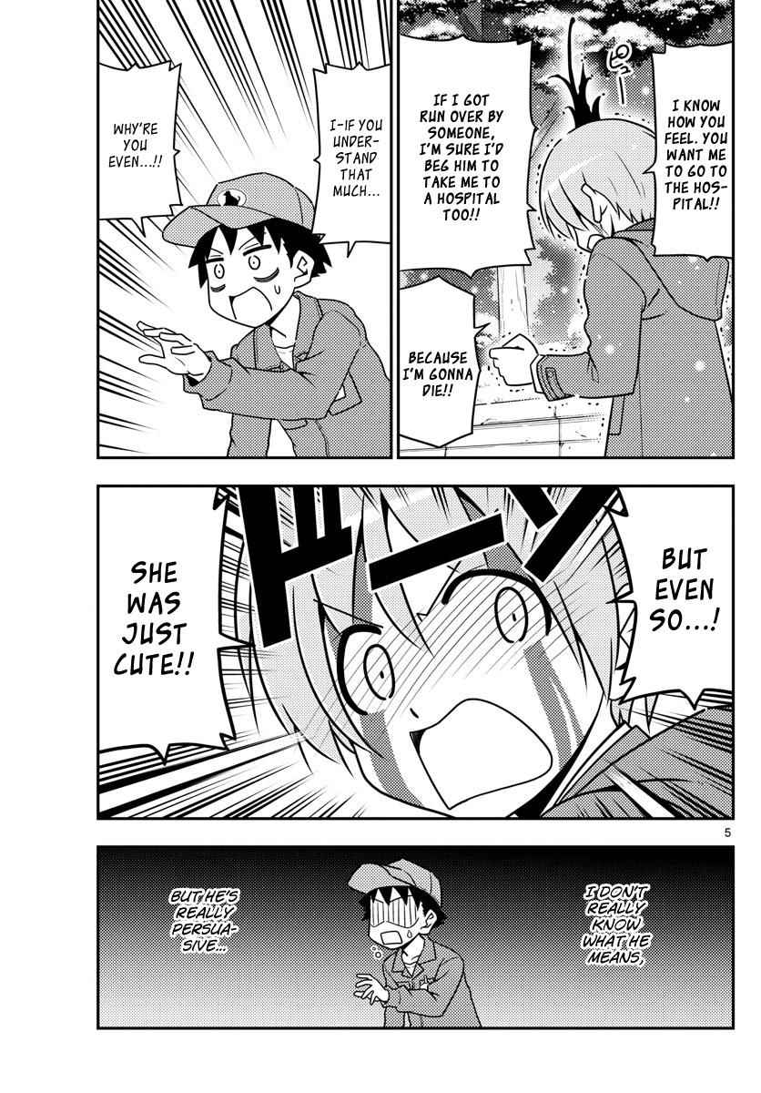 Tonikaku Kawaii Chap 2 - Next Chap 3