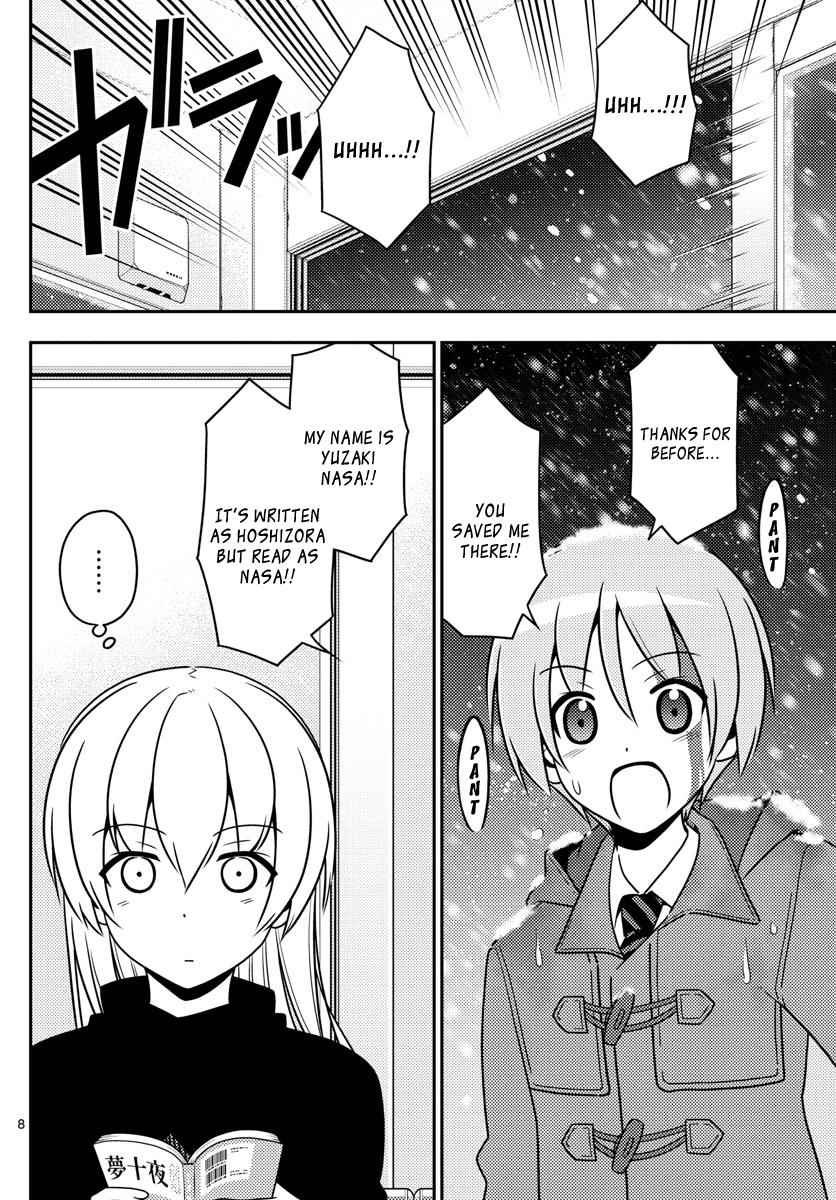 Tonikaku Kawaii Chap 2 - Next Chap 3
