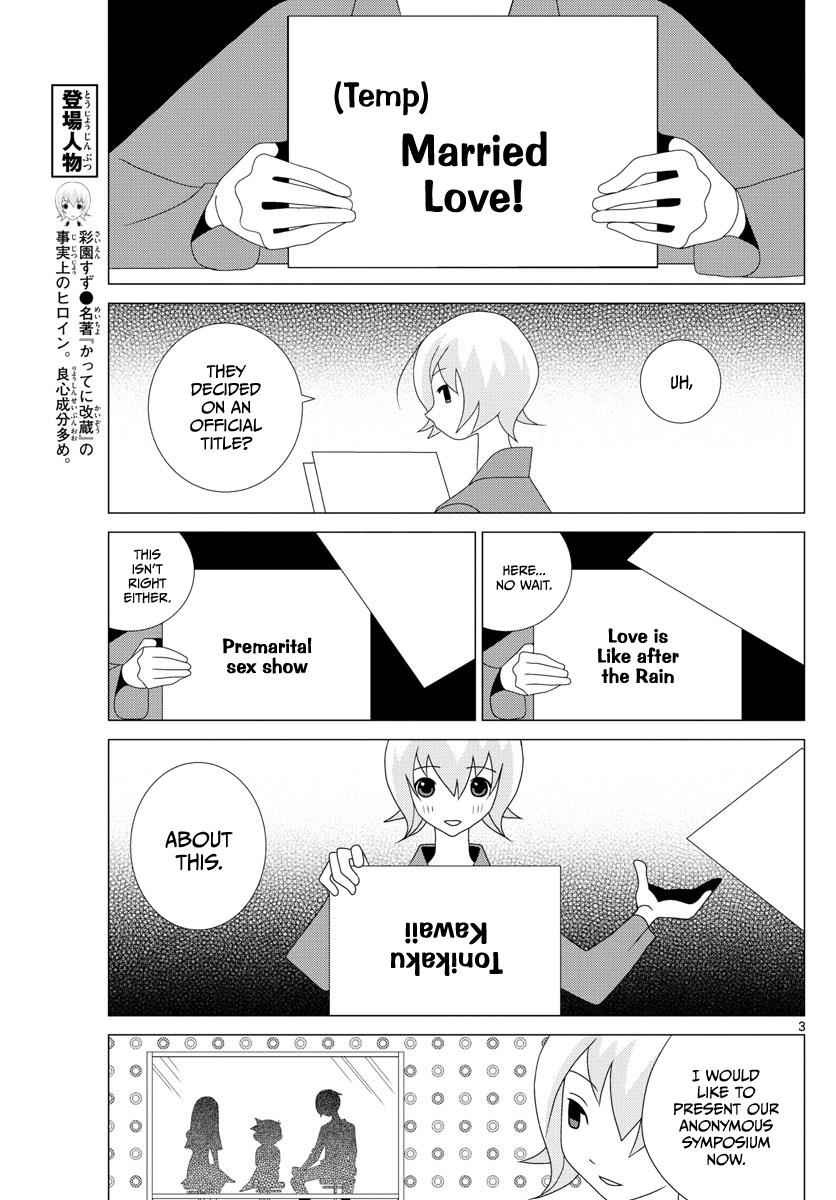 Tonikaku Kawaii Chap 2.5 - Next Chap 3.5