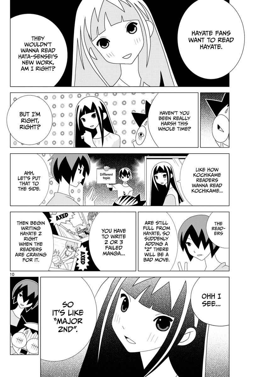 Tonikaku Kawaii Chap 2.5 - Next Chap 3.5