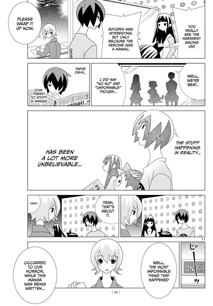 Tonikaku Kawaii Chap 2.5 - Next Chap 3.5