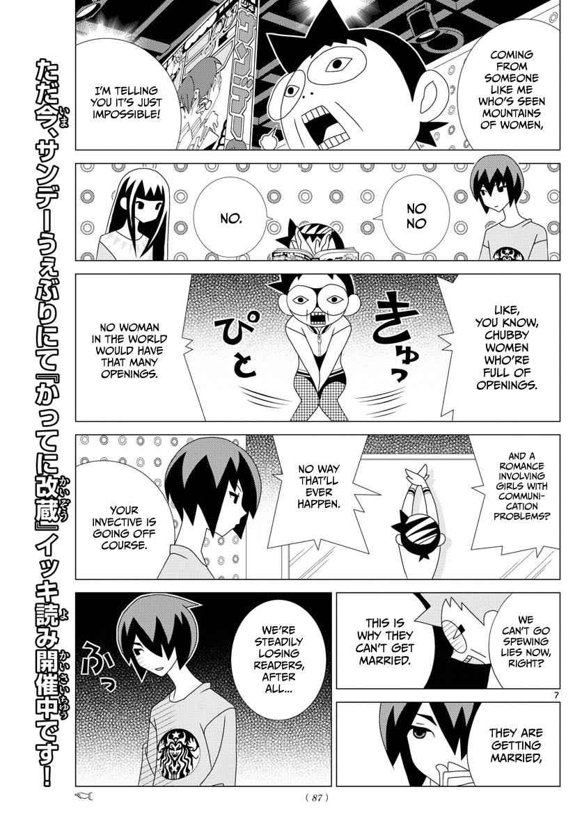 Tonikaku Kawaii Chap 2.5 - Next Chap 3.5