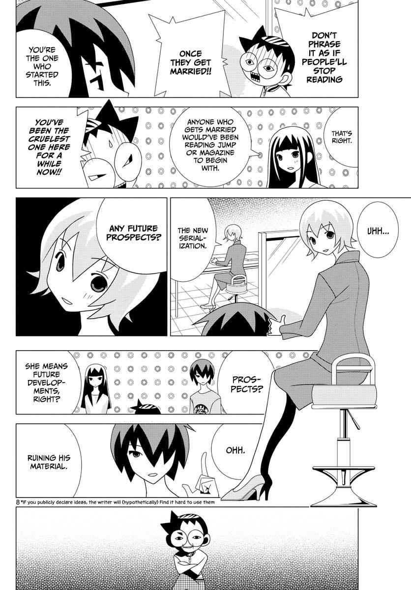 Tonikaku Kawaii Chap 2.5 - Next Chap 3.5