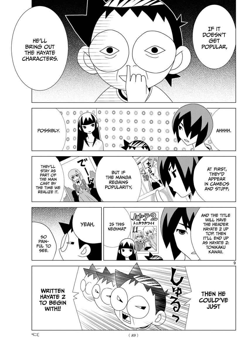 Tonikaku Kawaii Chap 2.5 - Next Chap 3.5