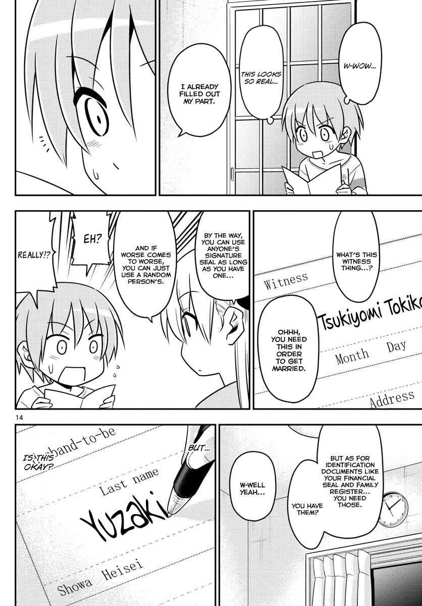 Tonikaku Kawaii Chap 3 - Next Chap 4