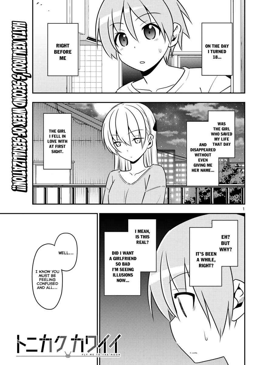 Tonikaku Kawaii Chap 3 - Next Chap 4