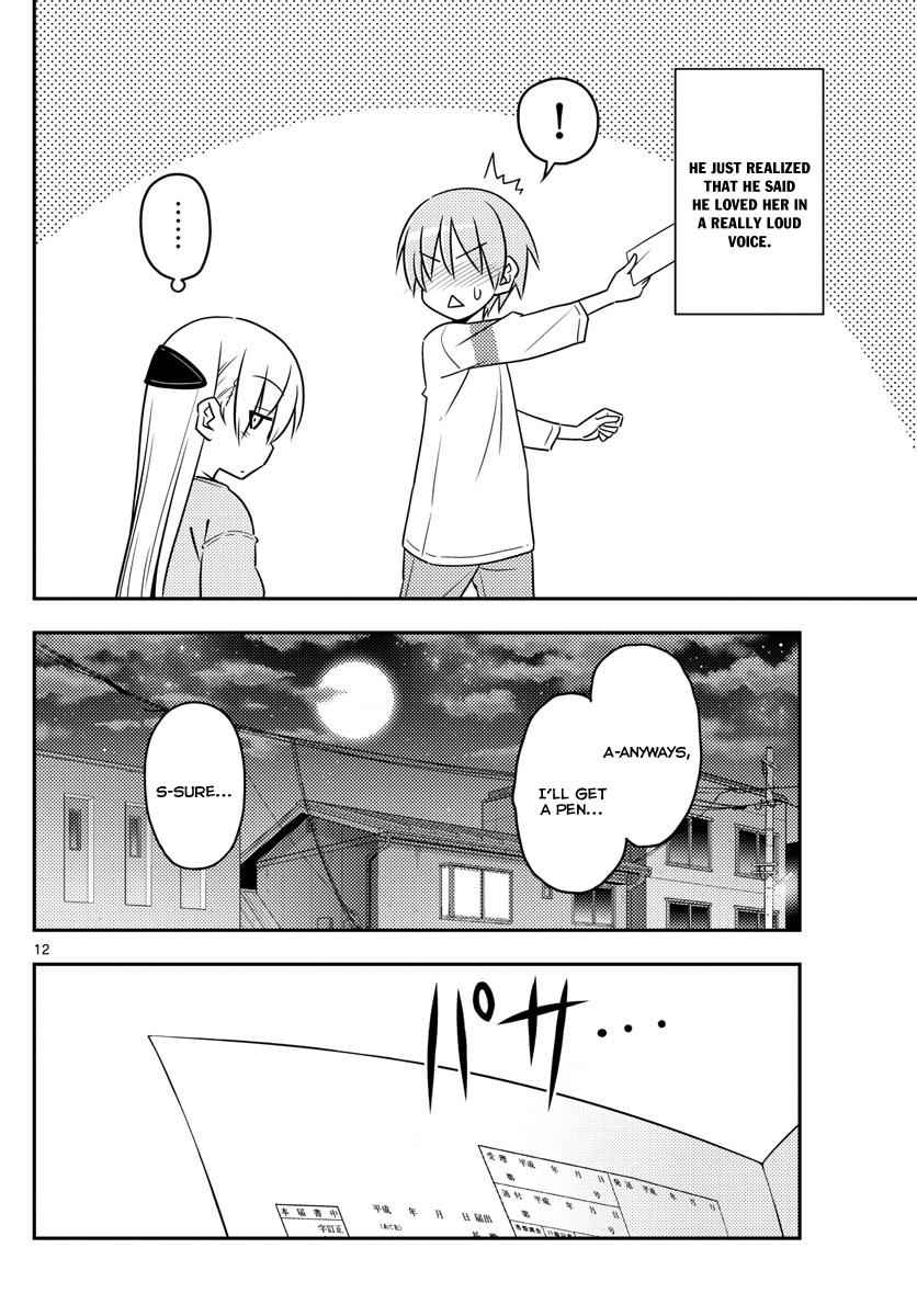 Tonikaku Kawaii Chap 3 - Next Chap 4