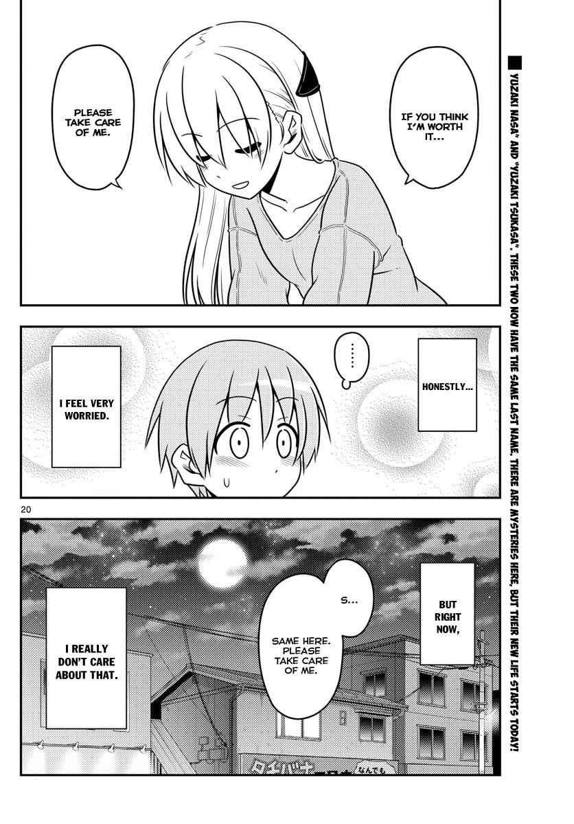 Tonikaku Kawaii Chap 3 - Next Chap 4
