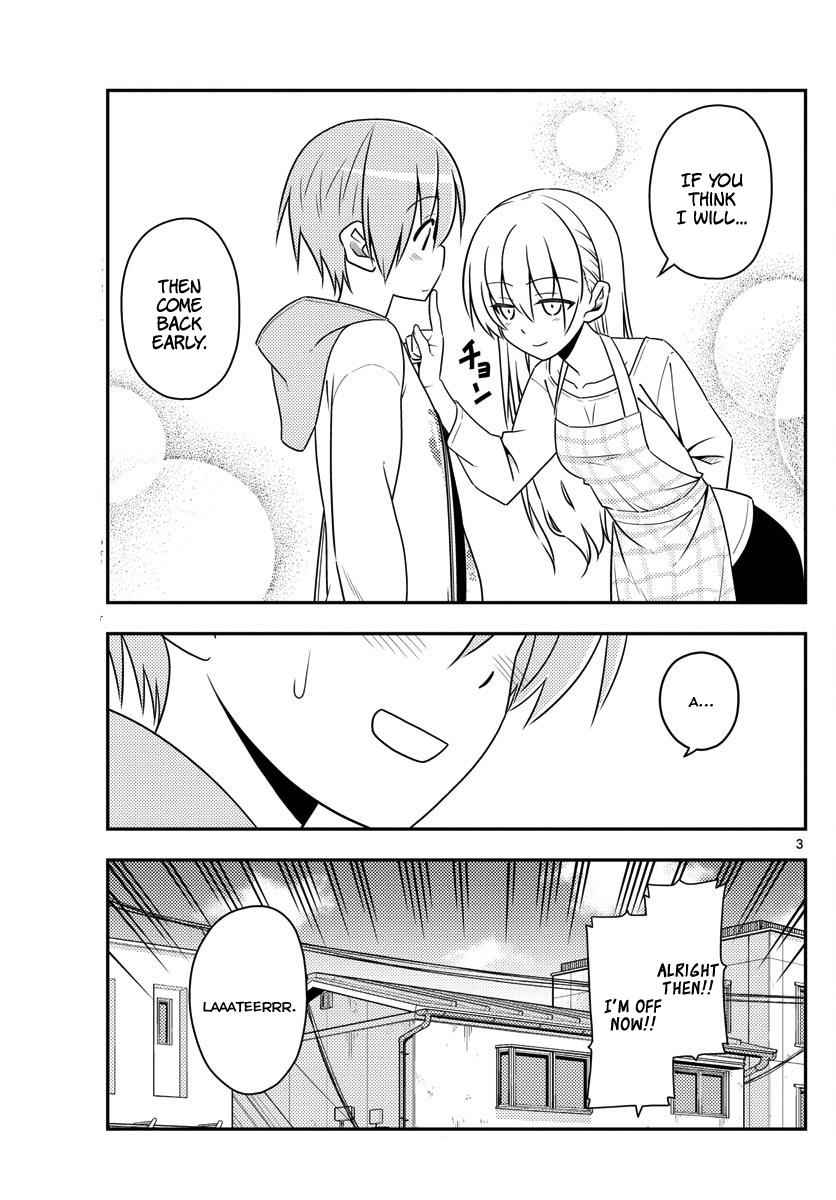 Tonikaku Kawaii Chap 17 - Next Chap 18