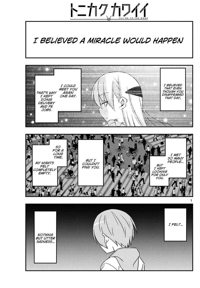 Tonikaku Kawaii Chap 17 - Next Chap 18
