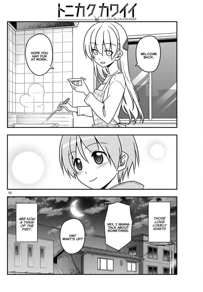 Tonikaku Kawaii Chap 17 - Next Chap 18