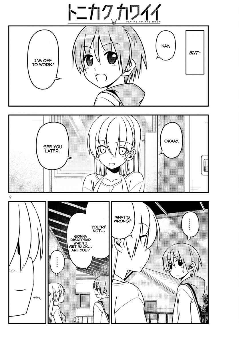 Tonikaku Kawaii Chap 17 - Next Chap 18