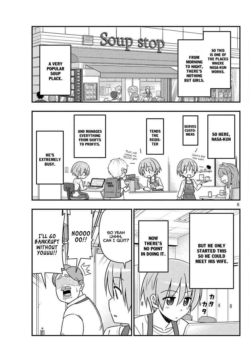 Tonikaku Kawaii Chap 17 - Next Chap 18