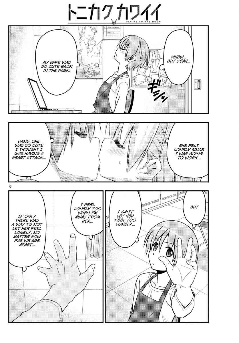 Tonikaku Kawaii Chap 17 - Next Chap 18