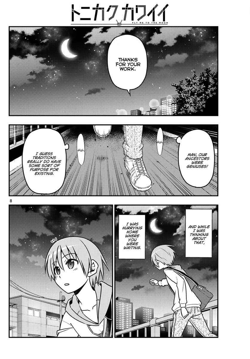 Tonikaku Kawaii Chap 17 - Next Chap 18