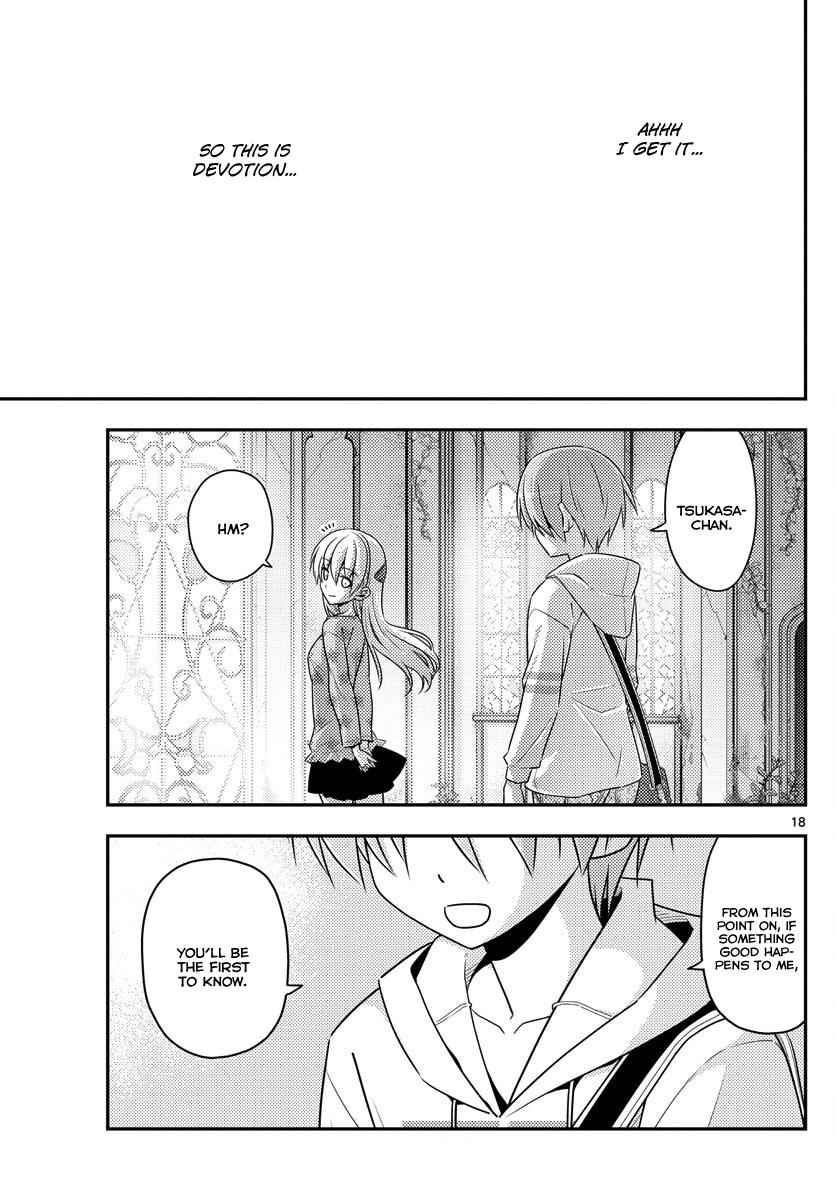 Tonikaku Kawaii Chap 14 - Next Chap 15