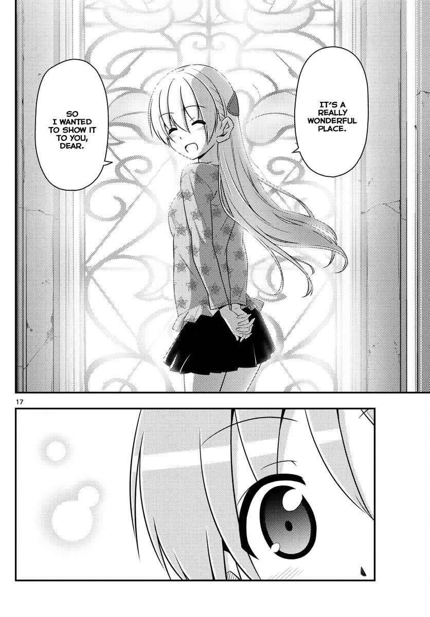 Tonikaku Kawaii Chap 14 - Next Chap 15