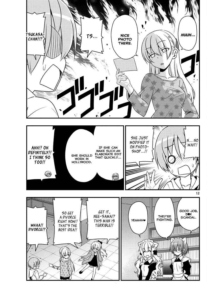 Tonikaku Kawaii Chap 14 - Next Chap 15