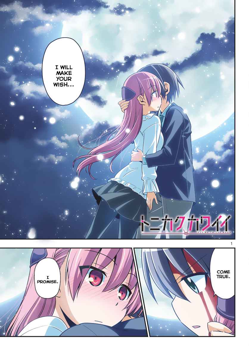 Tonikaku Kawaii Chap 14 - Next Chap 15