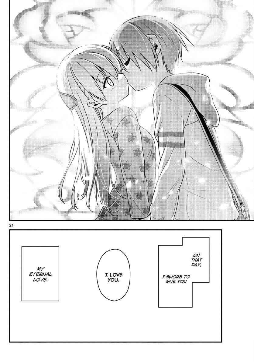 Tonikaku Kawaii Chap 14 - Next Chap 15