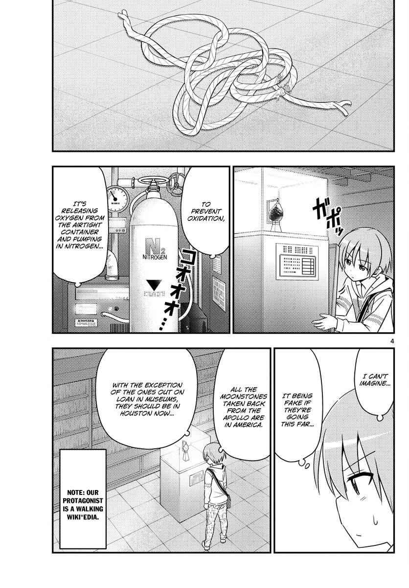 Tonikaku Kawaii Chap 14 - Next Chap 15