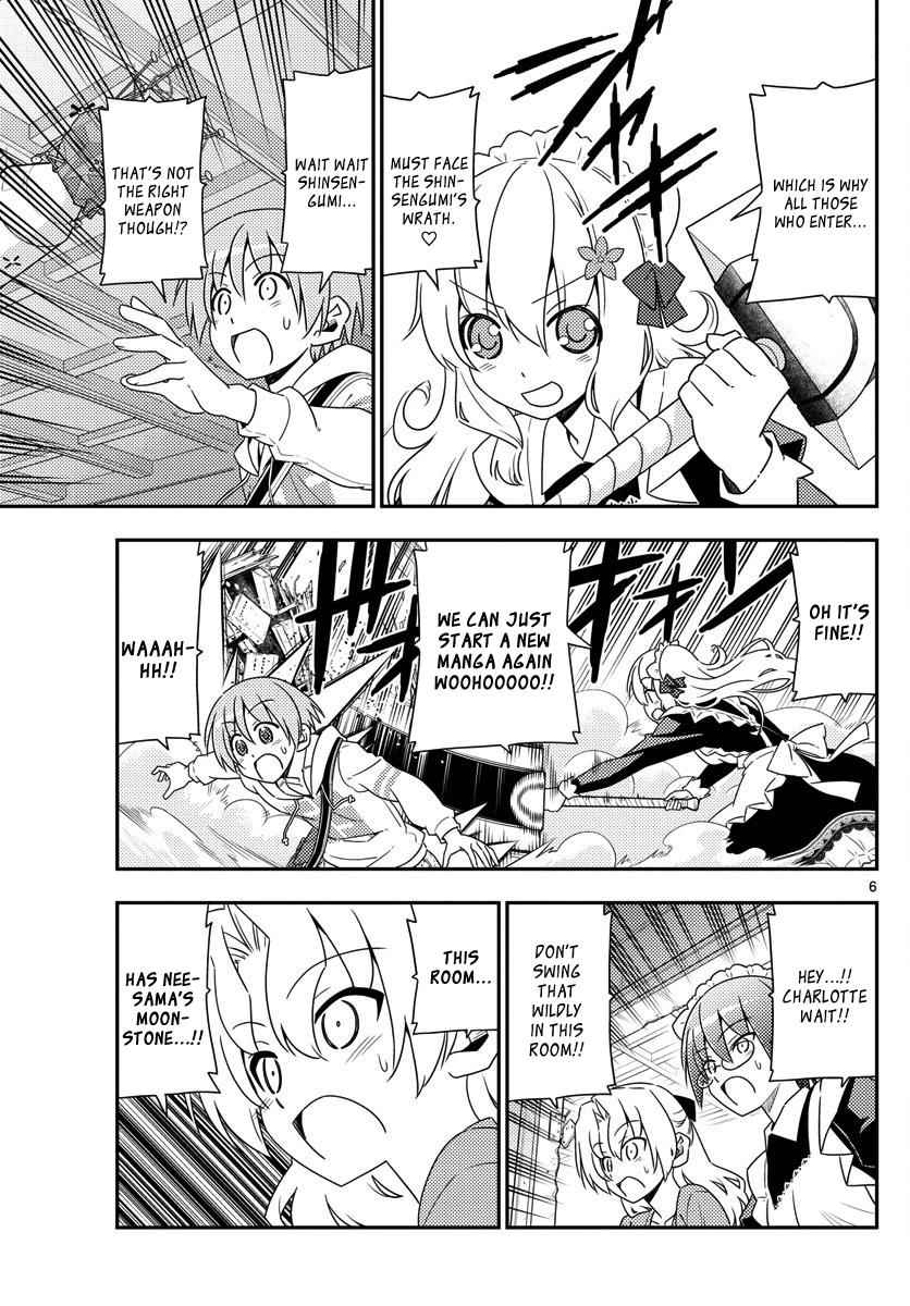 Tonikaku Kawaii Chap 14 - Next Chap 15