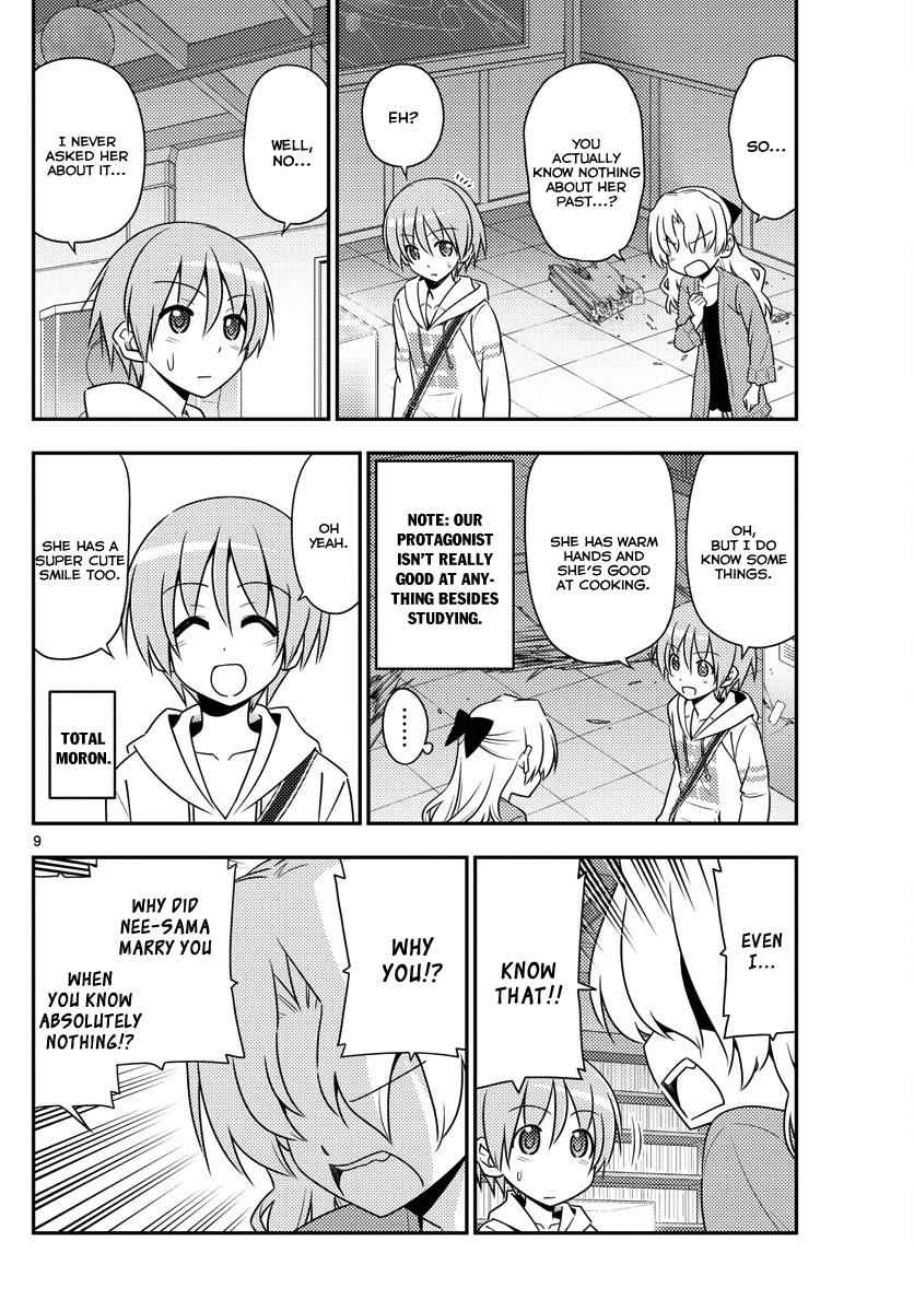 Tonikaku Kawaii Chap 14 - Next Chap 15