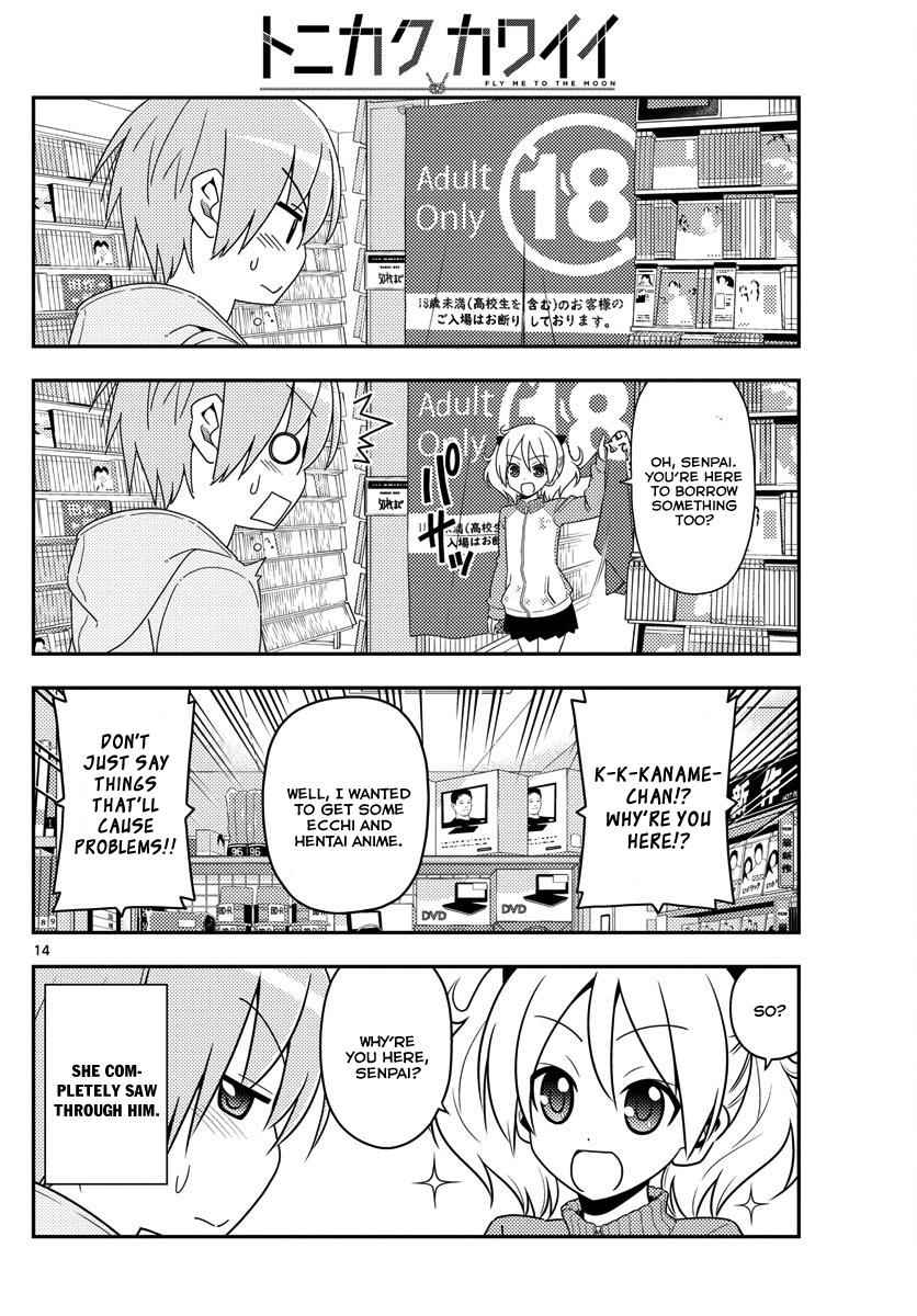 Tonikaku Kawaii Chap 15 - Next Chap 16