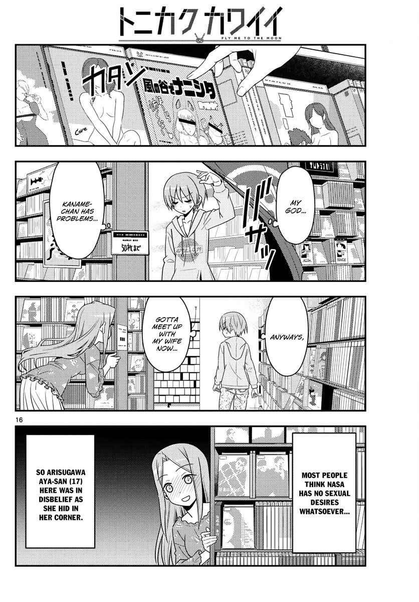 Tonikaku Kawaii Chap 15 - Next Chap 16