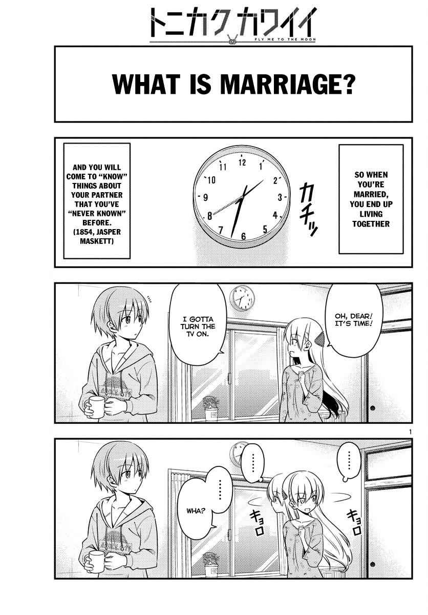 Tonikaku Kawaii Chap 15 - Next Chap 16