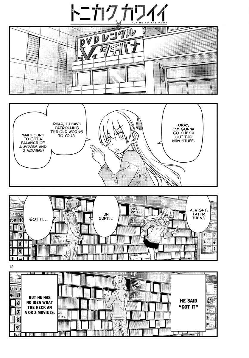 Tonikaku Kawaii Chap 15 - Next Chap 16