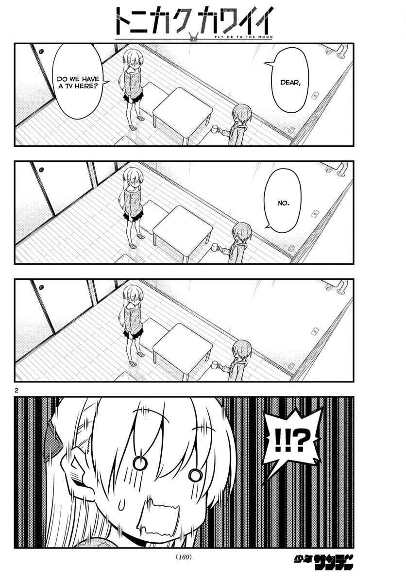 Tonikaku Kawaii Chap 15 - Next Chap 16