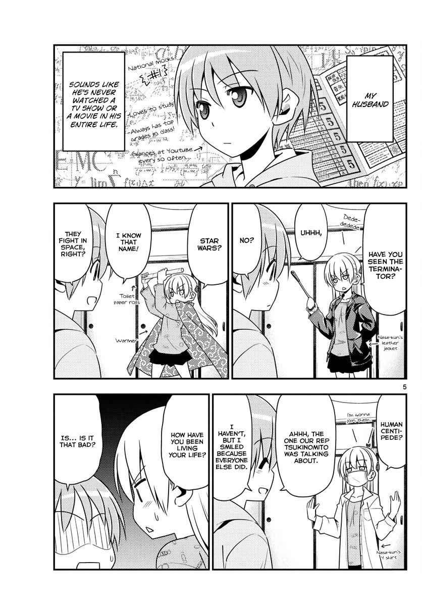 Tonikaku Kawaii Chap 15 - Next Chap 16