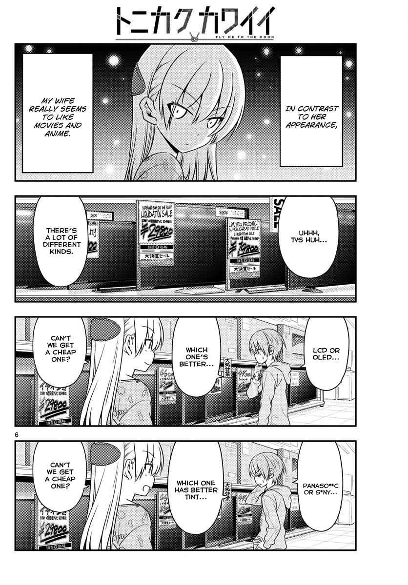 Tonikaku Kawaii Chap 15 - Next Chap 16