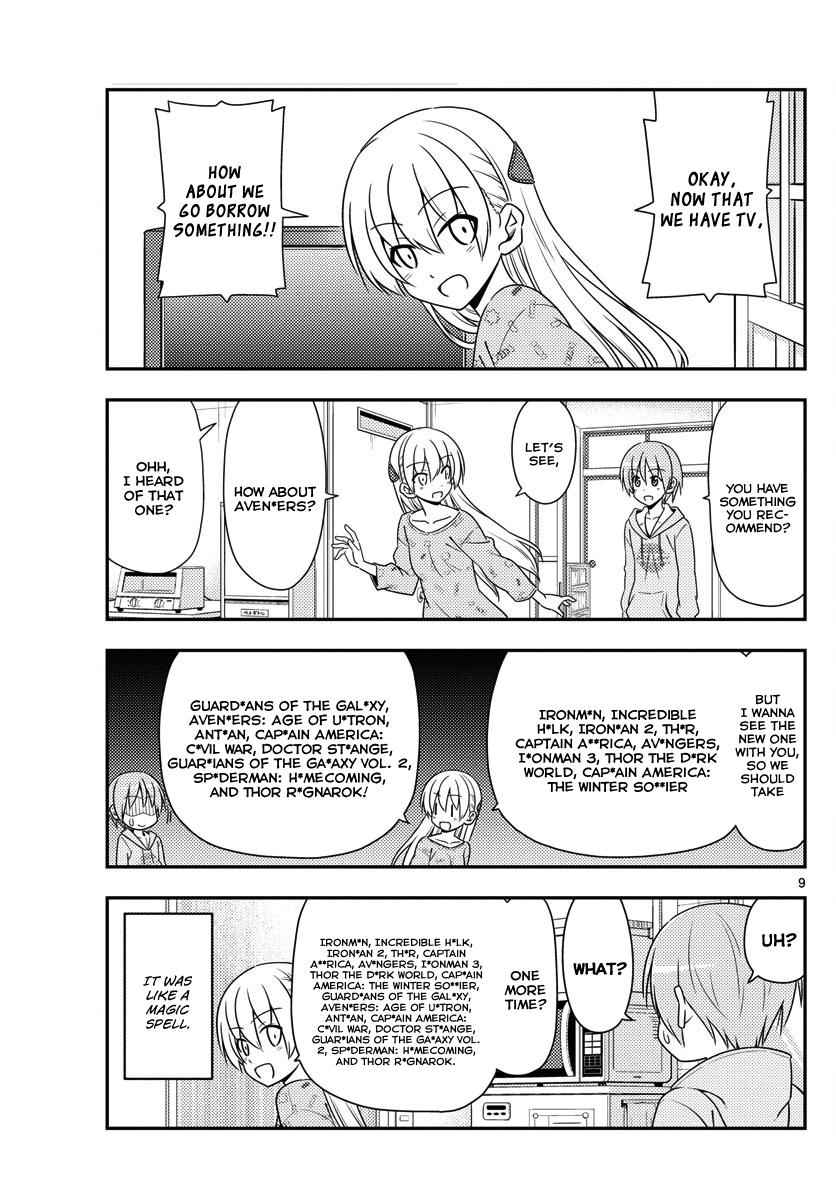 Tonikaku Kawaii Chap 15 - Next Chap 16