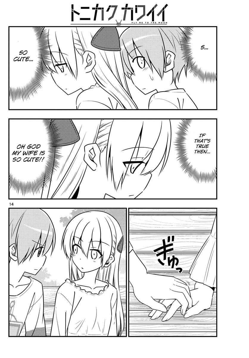 Tonikaku Kawaii Chap 16 - Next Chap 17